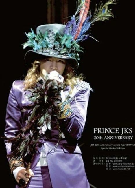 ★貴重★　チャン・グンソク　限定　フィギュア　♡