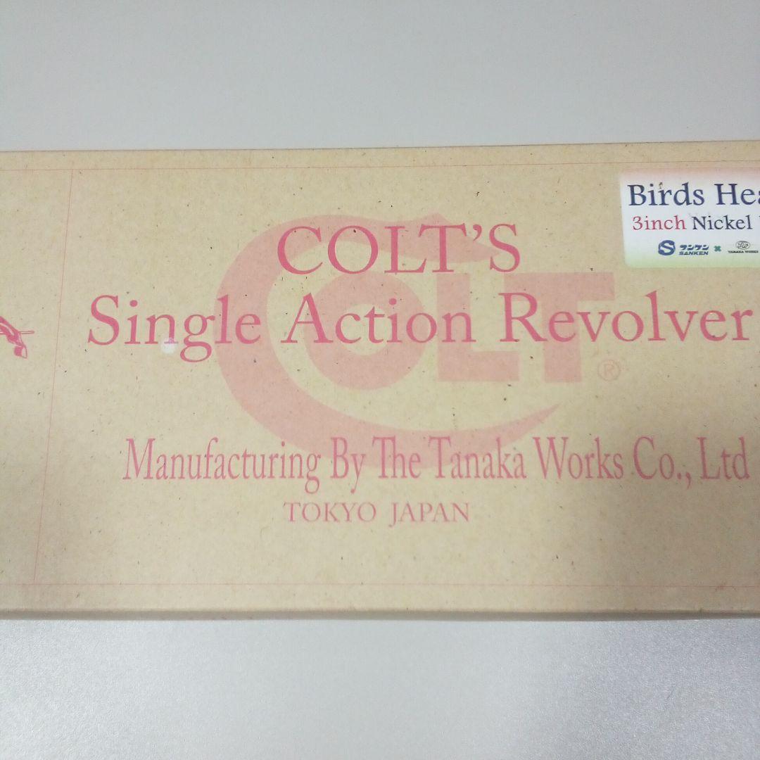 タナカ✖️サンケン　コルトSAA　1STジェネレーション　バードヘッド 3インチ