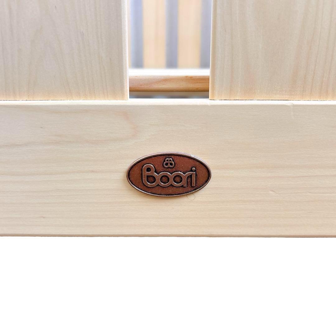 【直接お渡し】Boori ブーリ ベッド ジャズ マットレス ベッドガード