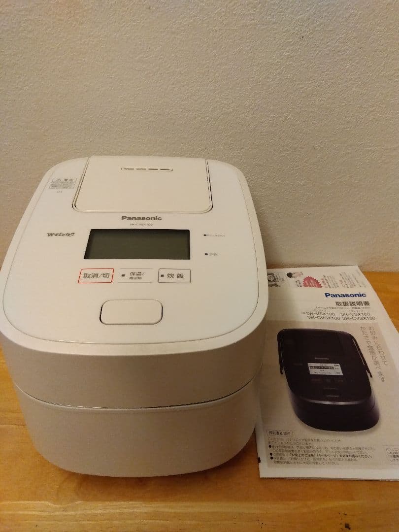 Panasonic パナソニック 炊飯器 SR-CVSX100 2021年製