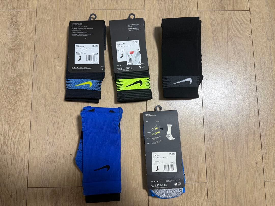 NIKE ナイキ squad エアロスイフト セパレートソックス 新品未使用