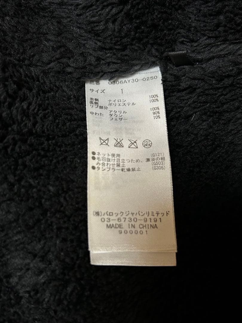 SLY N3B ダウン ラクーン 黒 ミリタリー Y2K