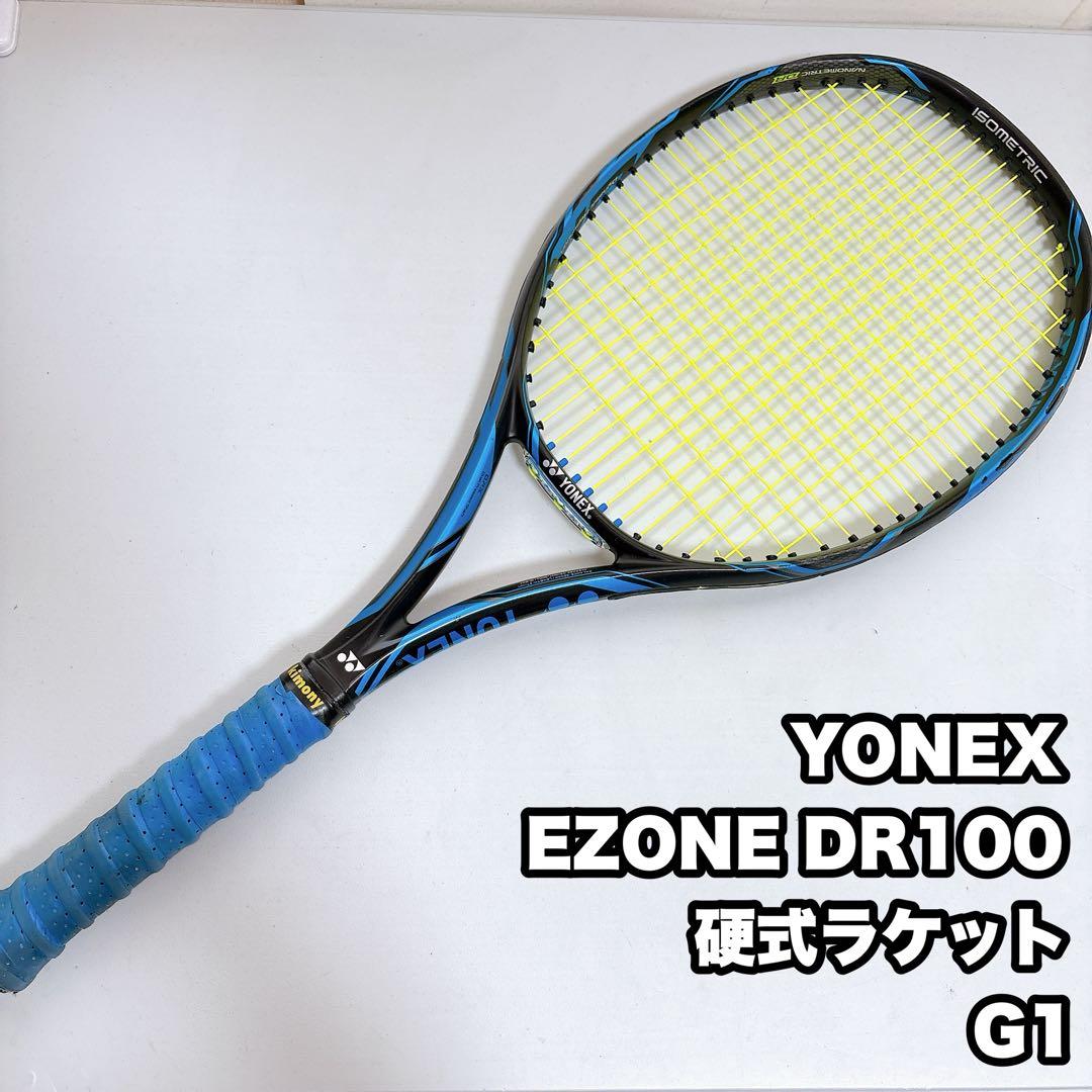 YONEX EZONE DR100 G1硬式 ヨネックス イーゾーン