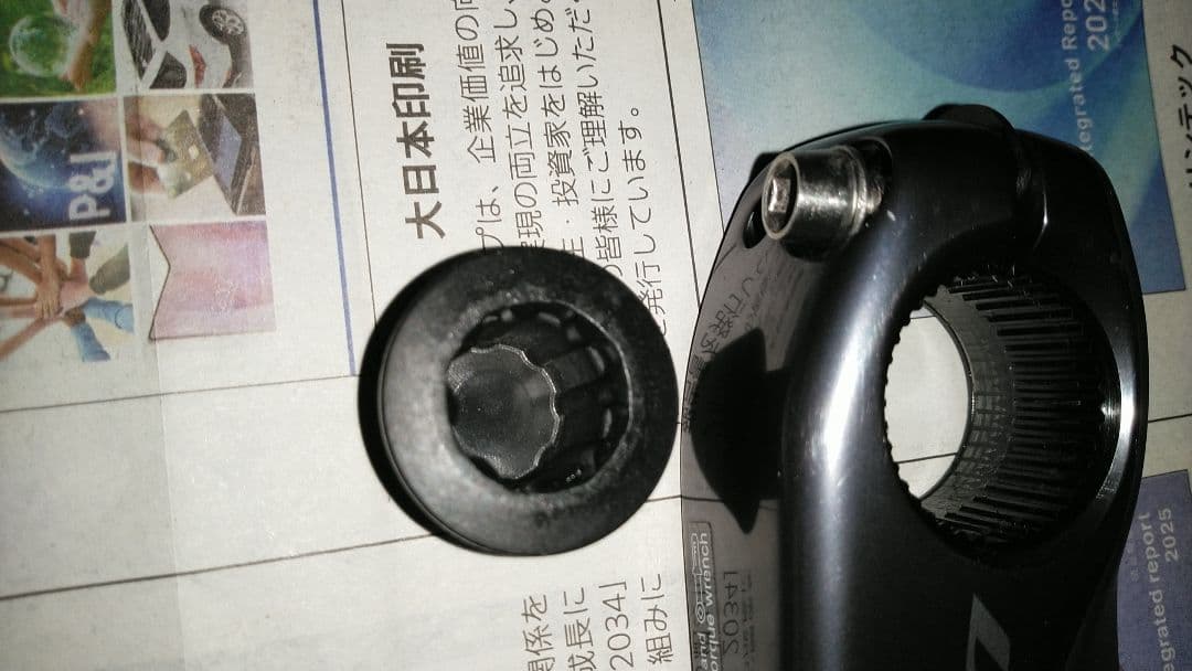 FC-R8000 ULTEGRA　172.5mm　50-34　クランク