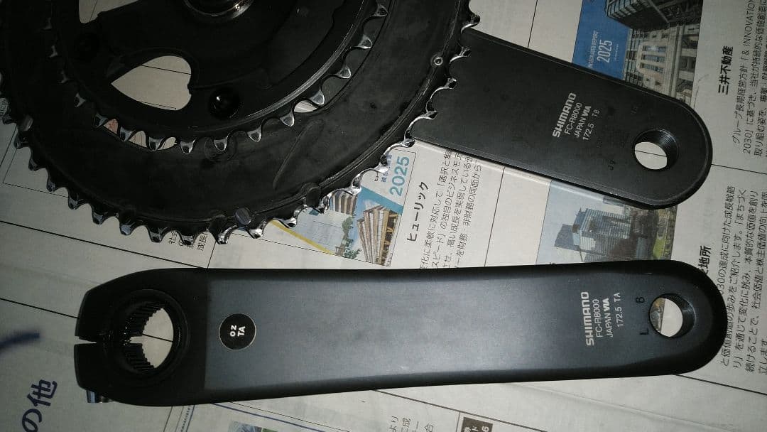 FC-R8000 ULTEGRA　172.5mm　50-34　クランク