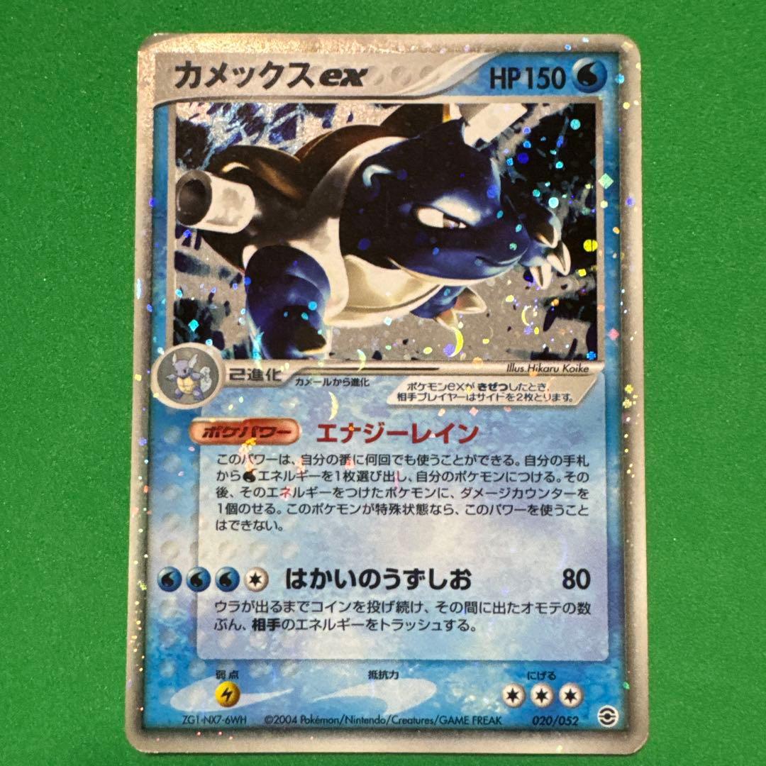 ポケモンカード 3枚セット