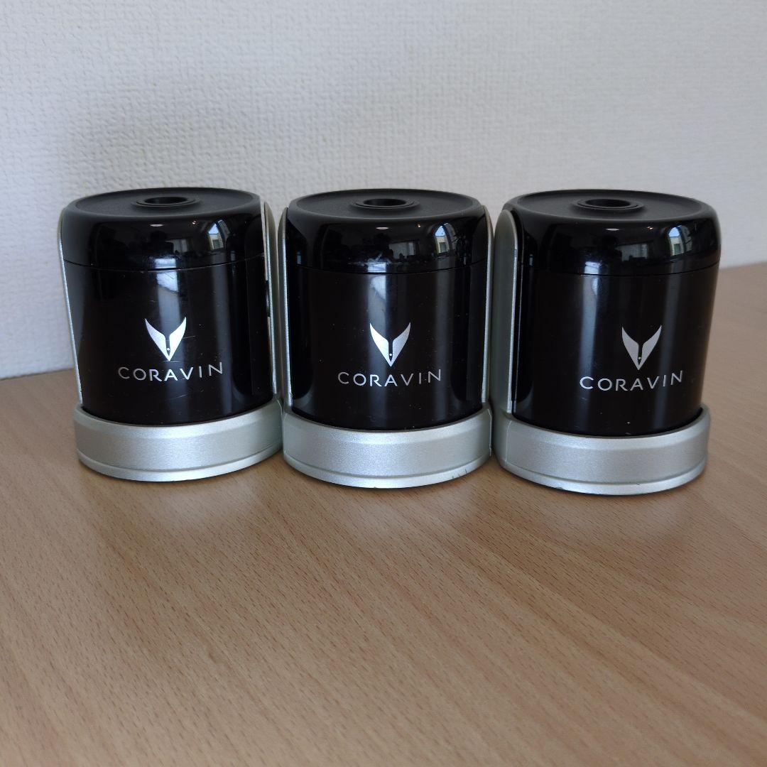 コラヴァン　シャンパンストッパー　3個セット