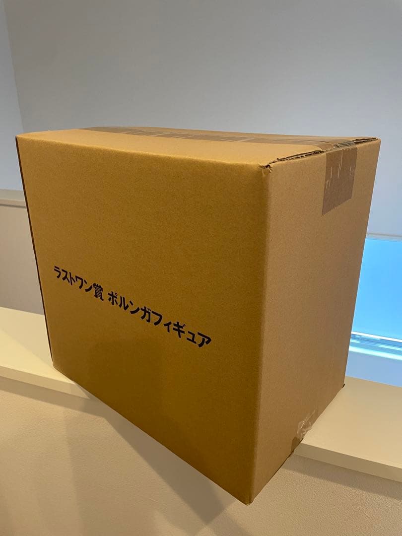 ポルンガ　ラストワン【箱未開封】