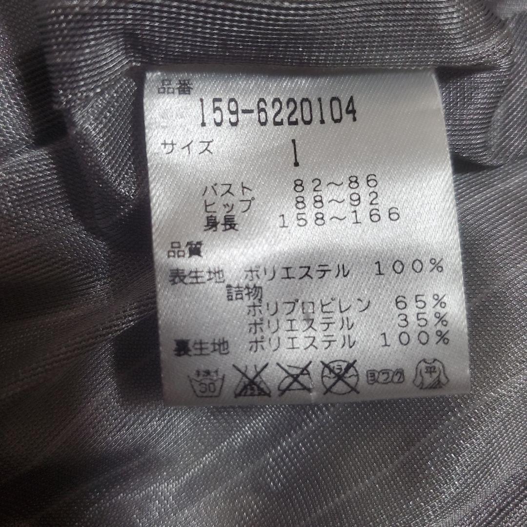 美品　マスターバニーエディション　中綿入り2wayジャケット&スカート　サイズ1