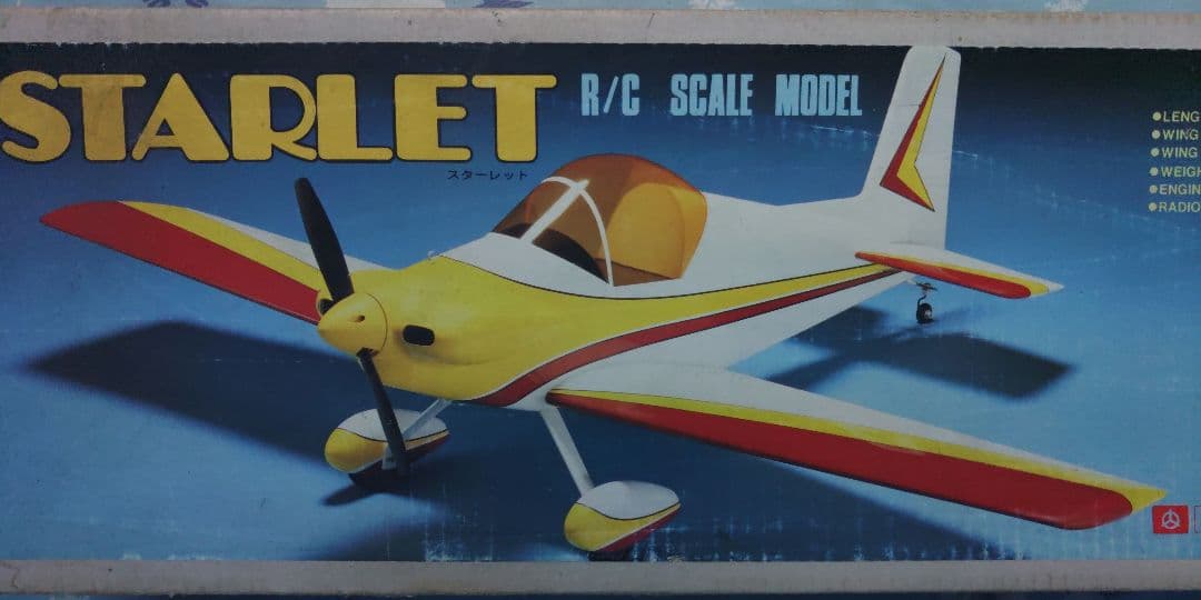 STARLET RCスケールモデル