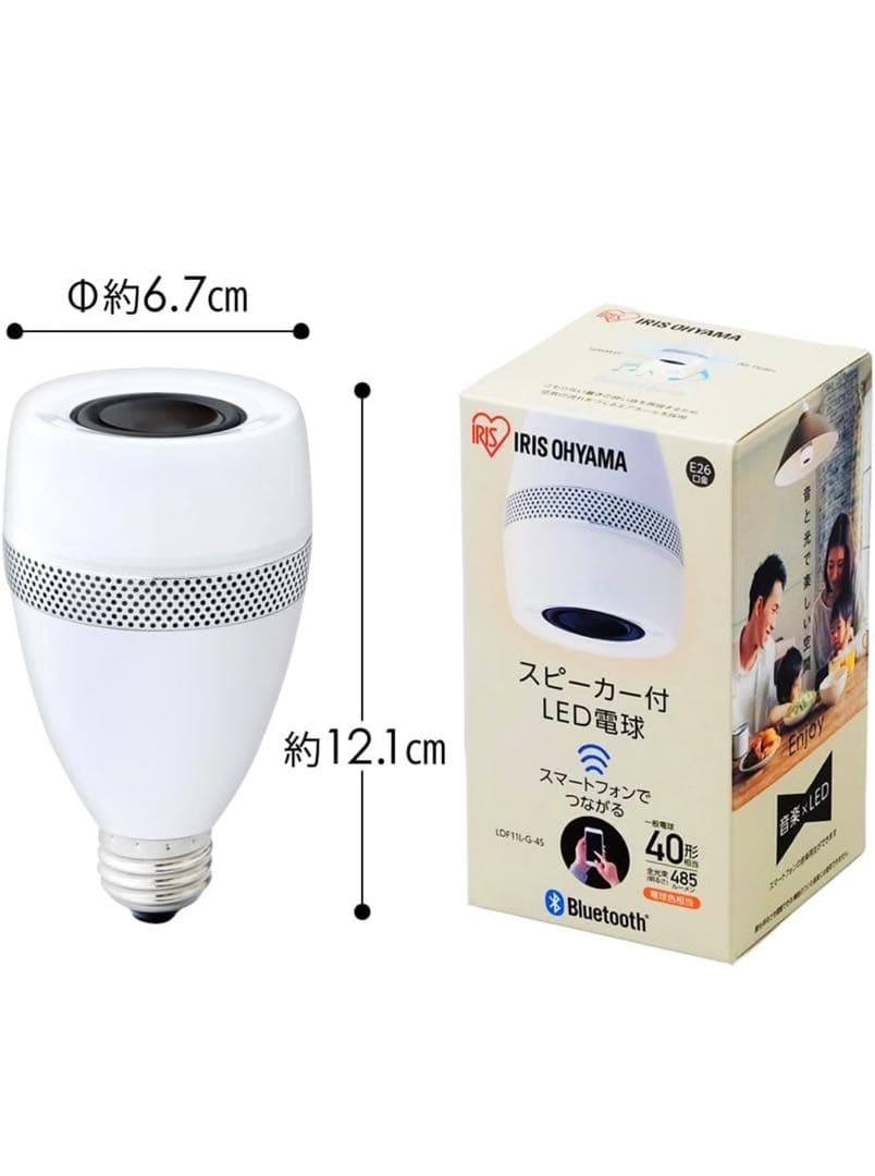 【2個セット】アイリスオーヤマ スピーカー付LED電球 LDF11L-G-4S