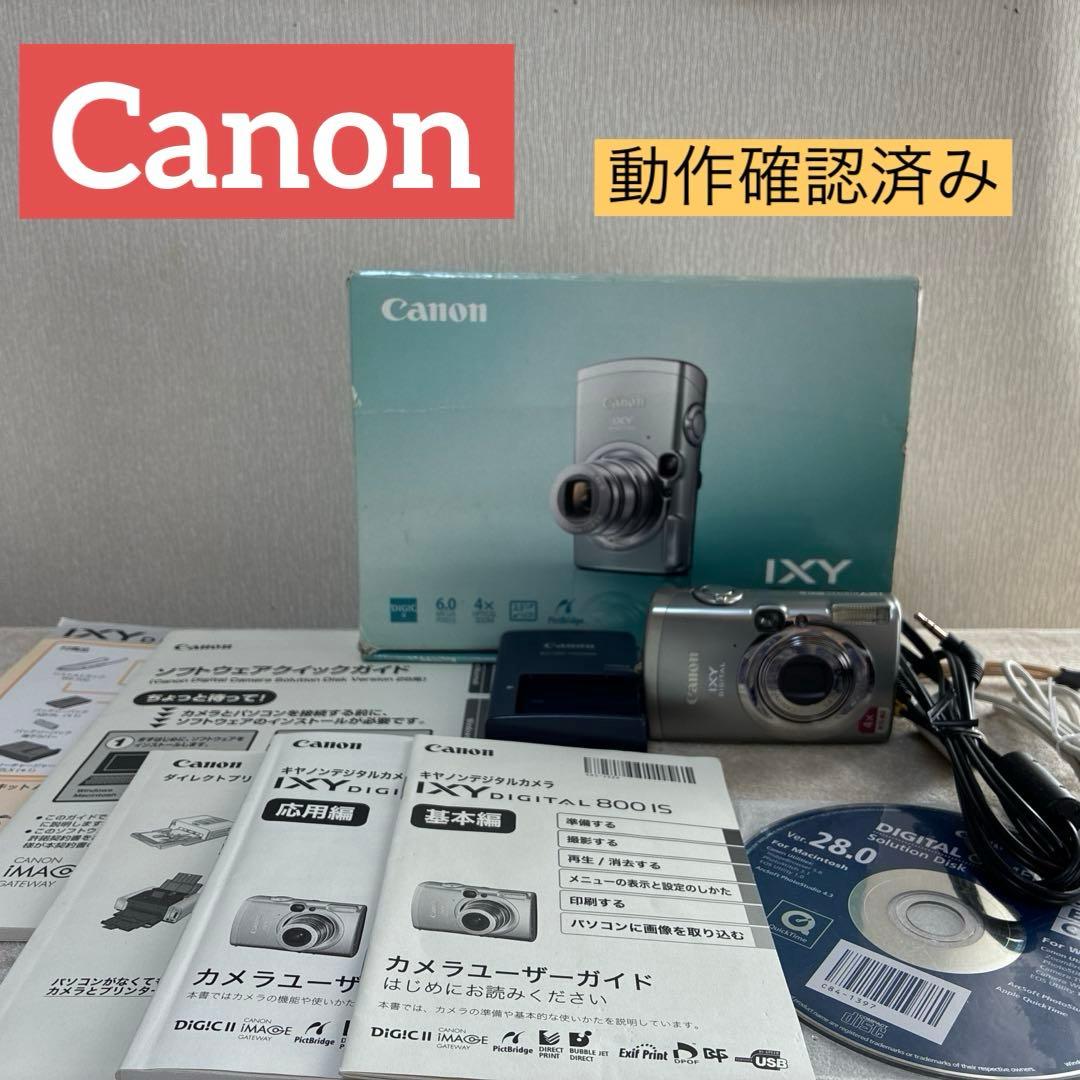 Canon IXY DIGITAL 800 IS 箱付き　付属品付き