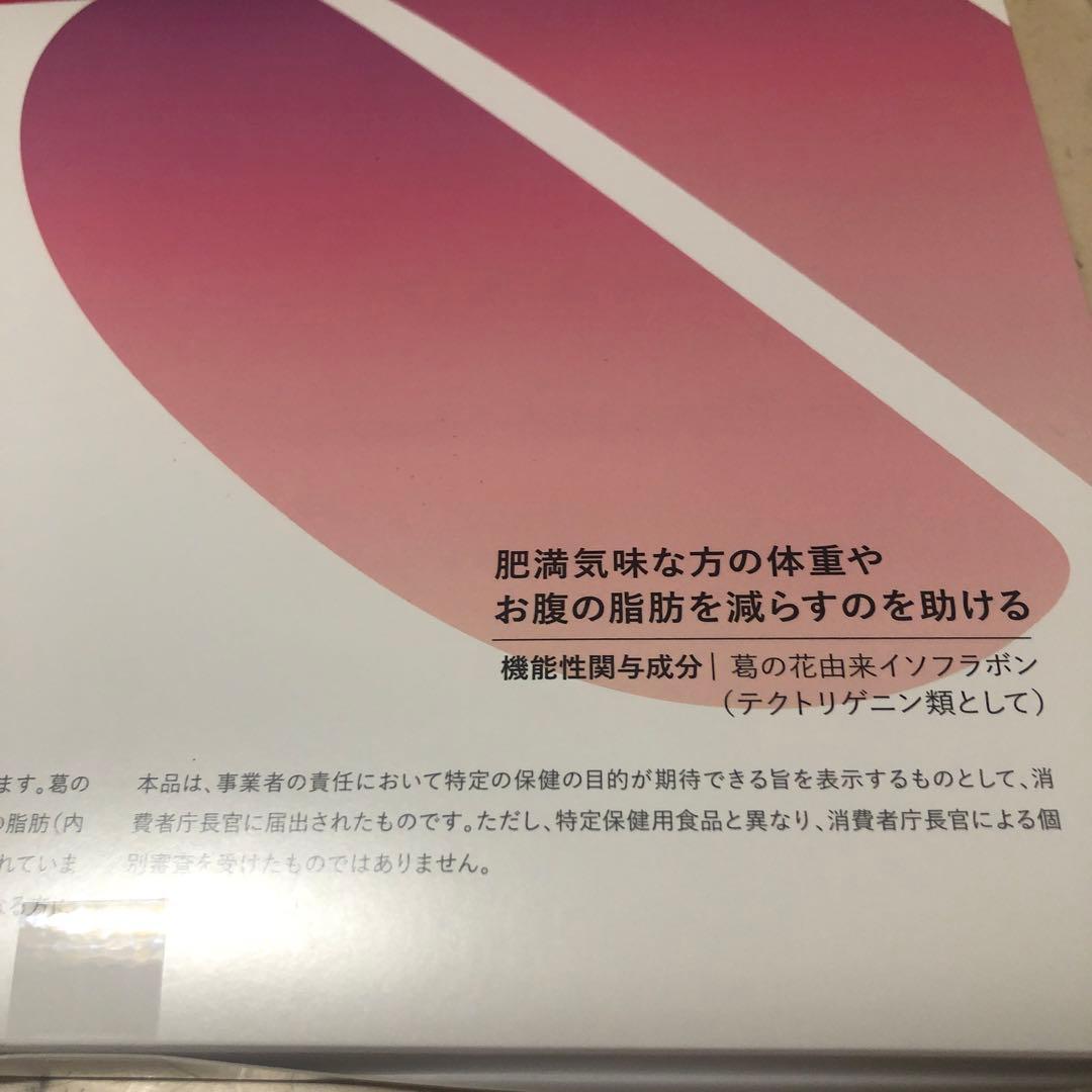 二箱　　理想のコーヒー