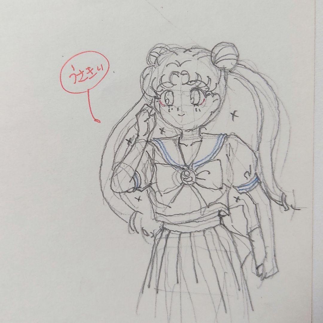 【当時モノ】美少女戦士セーラームーン(無印) アニメ原画 ️17話⑤★