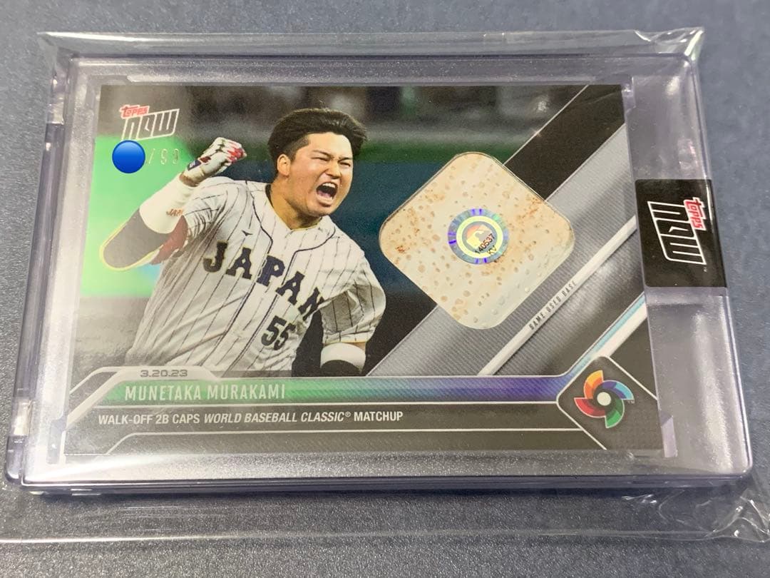 topps now 2023 wbc 村上宗隆　準決勝　サヨナラ　レリック