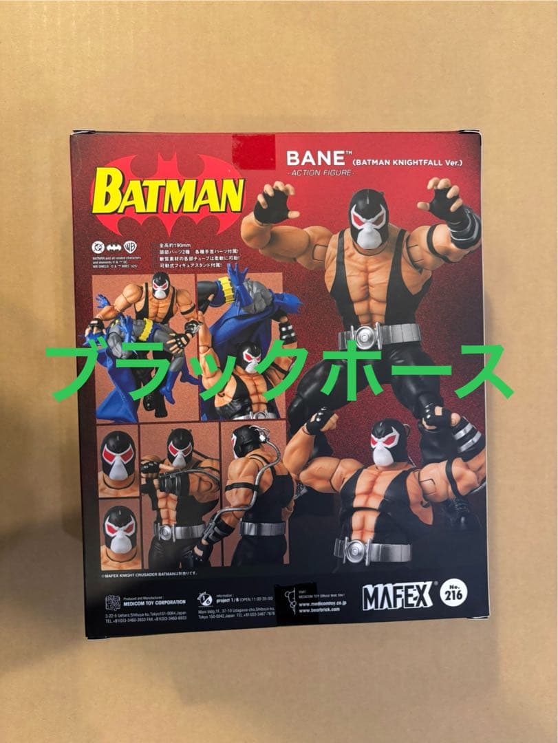 アメコミ MAFEX No.216 BANE BATMAN KNIGHTFALL f