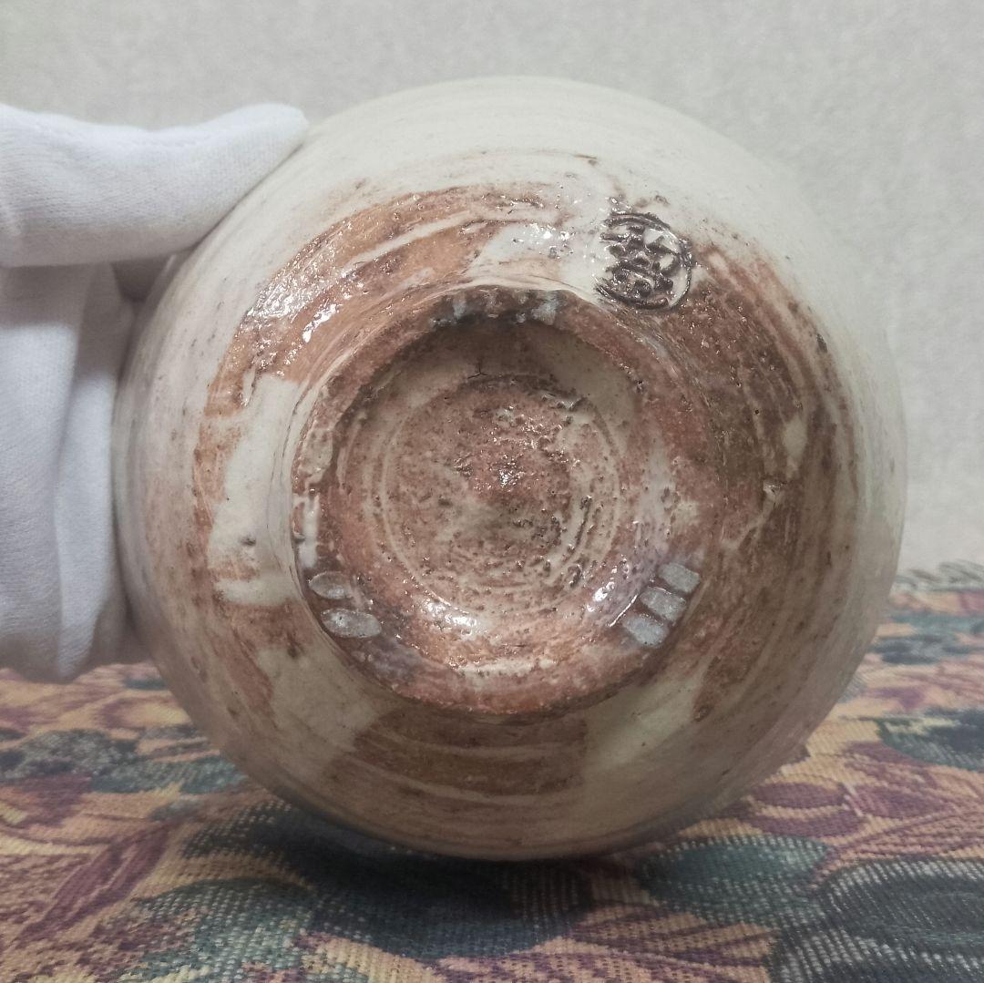 十四代 坂倉新兵衛 萩茶碗 共箱 共布 栞付き 保証品