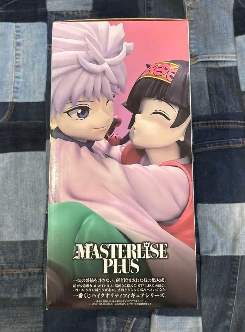 【新品未開封】一番くじ ハンターハンター ラストワン賞 キルア＆アルカ おまけ付