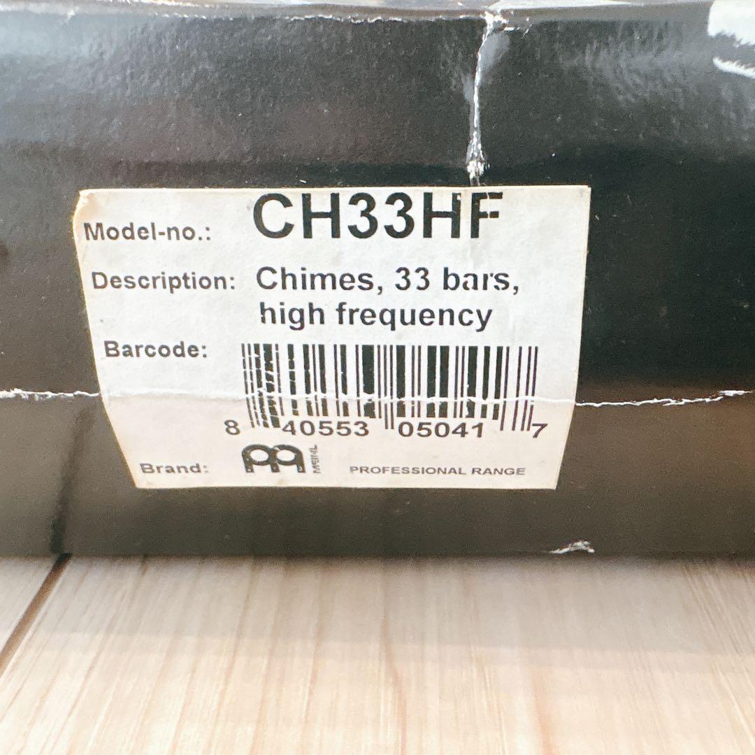 ✨美品✨ マイネル ウィンドチャイム ツリーチャイム CH33HF 33bars