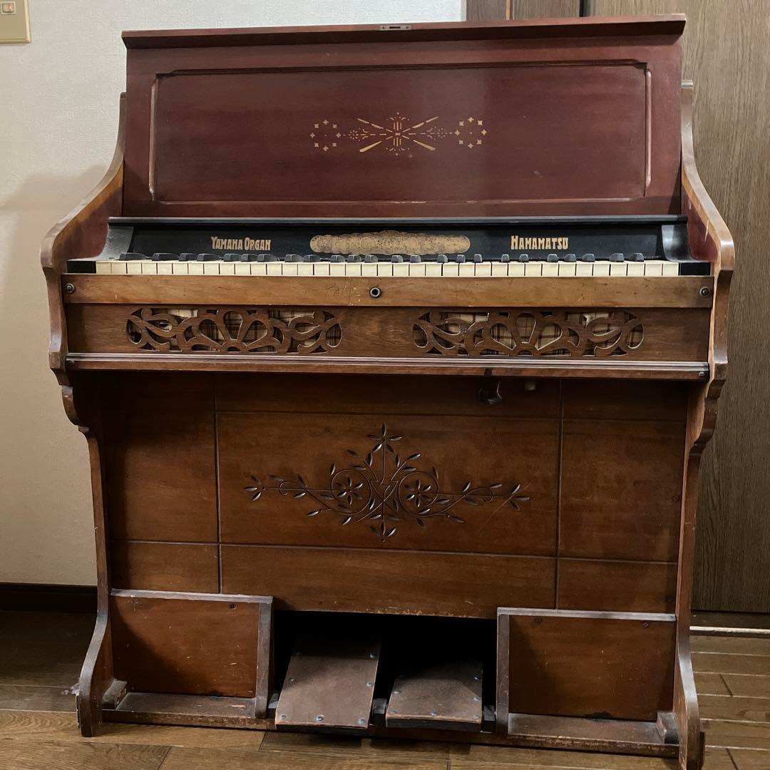 ヤマハアンティーク足踏みオルガン