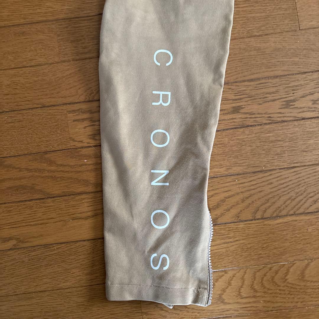値下げ　CRONOS ベージュ トレーニングパンツ Ｍ