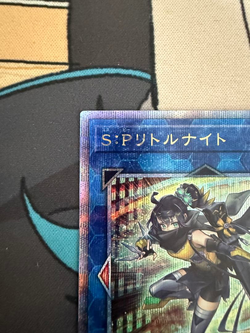 遊戯王　SPリトルナイト　25thシークレット クオシク