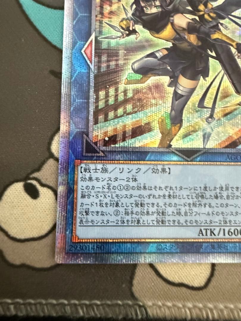 遊戯王　SPリトルナイト　25thシークレット クオシク