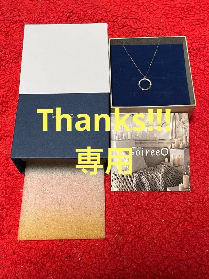 ソワレオー　soireeo K10 Oネックレス　Nissy 西島隆弘