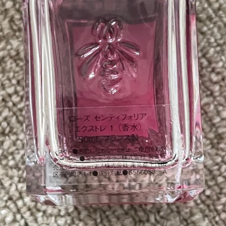 ゲラン ラール エ ラ マティエール ローズ センティフォリア エクストレ 1