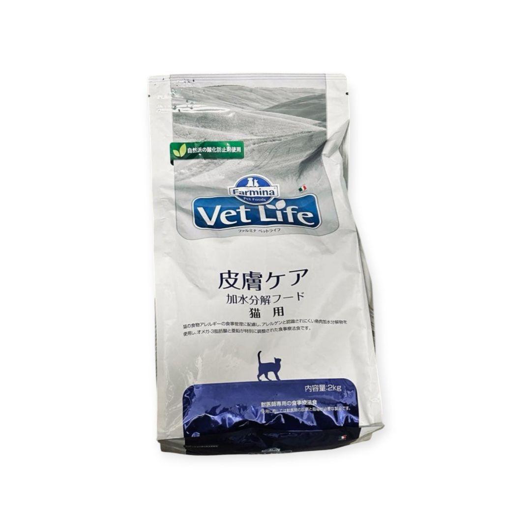 26.07 ファルミナ ベットライフ 猫用 皮膚ケア 加水分解フード 2kg