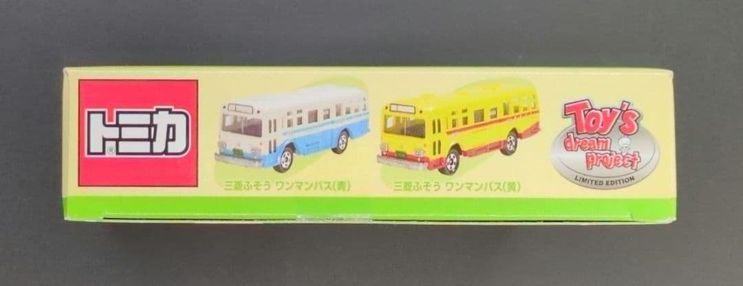 トミカ 都営バスコレクション 4台セット 限定版