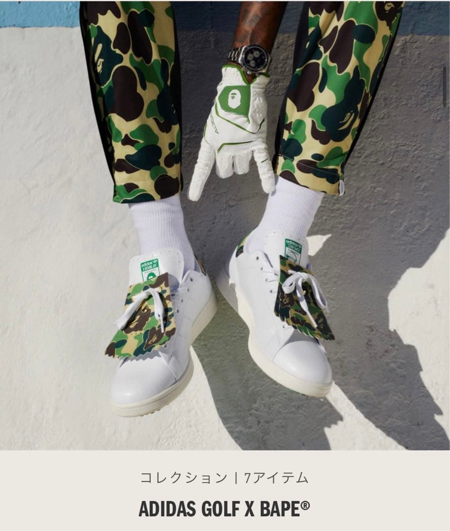 アディダス スタンスミス ゴルフ