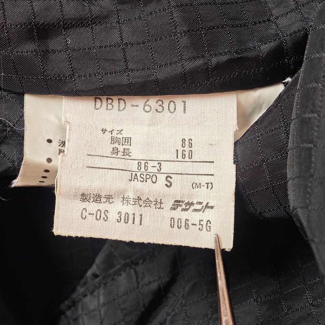 【90ｓ】DESCENTE デサント 中綿スキージャケット 青赤　ゆるダボ S