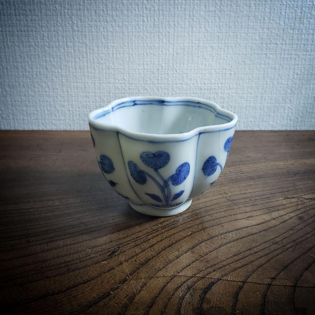 向付　染付　古伊万里　捻り花形　葵　草文様　江戸　訳あり　ニュウ　小鉢　蕎麦猪口