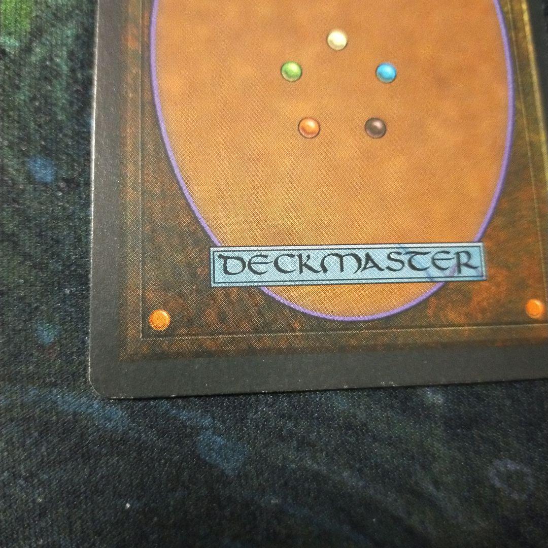 MTG scrubland フランス語版　FBB 黒枠