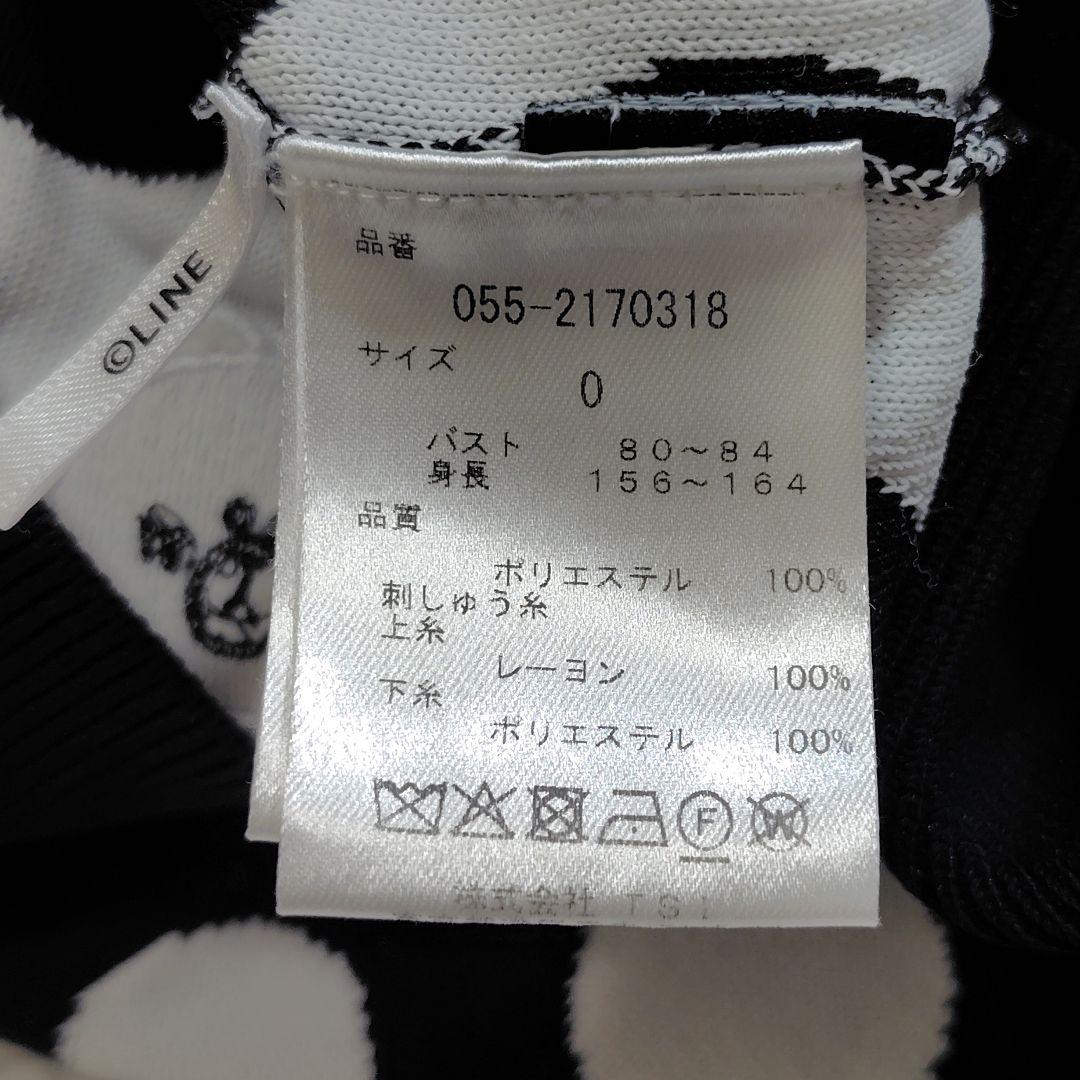 PEARLYGATES　LINEFRIENDS　ニット　Ｓサイズ【コラボ】