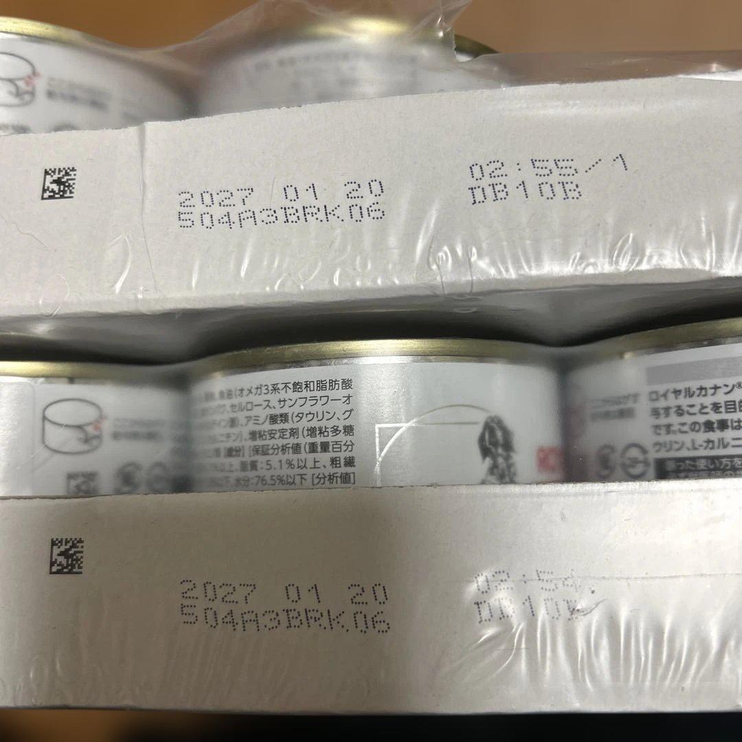 ロイヤルカナン　心臓サポート　缶詰　22缶