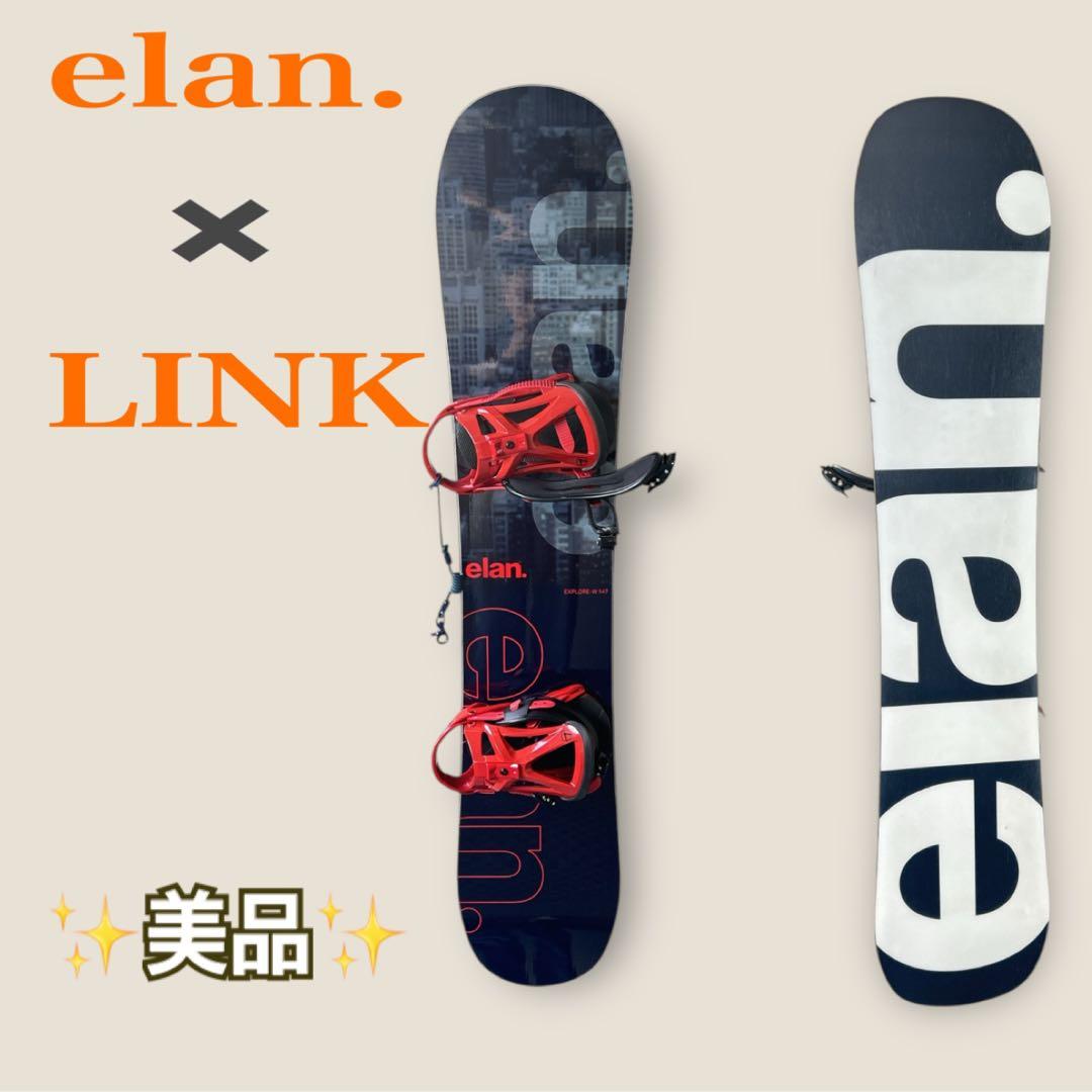 ELAN EXPLORE 147cm スノーボード セット　初心者