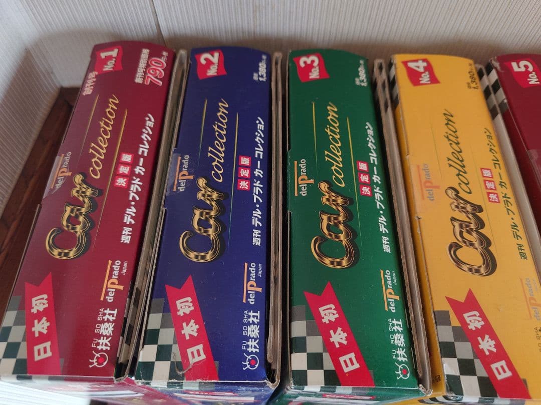 週刊デル・プラド カーコレクション 1-11号 未開封品 美品