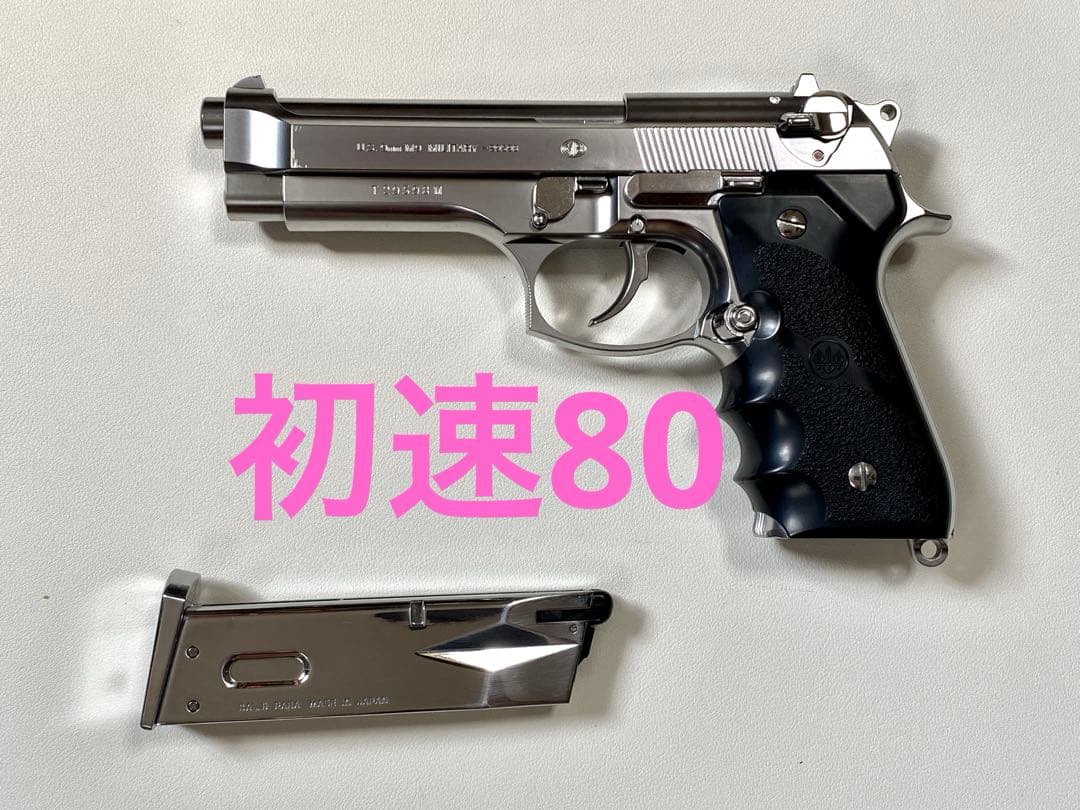点検済　東京マルイ　m92f ガスブロ
