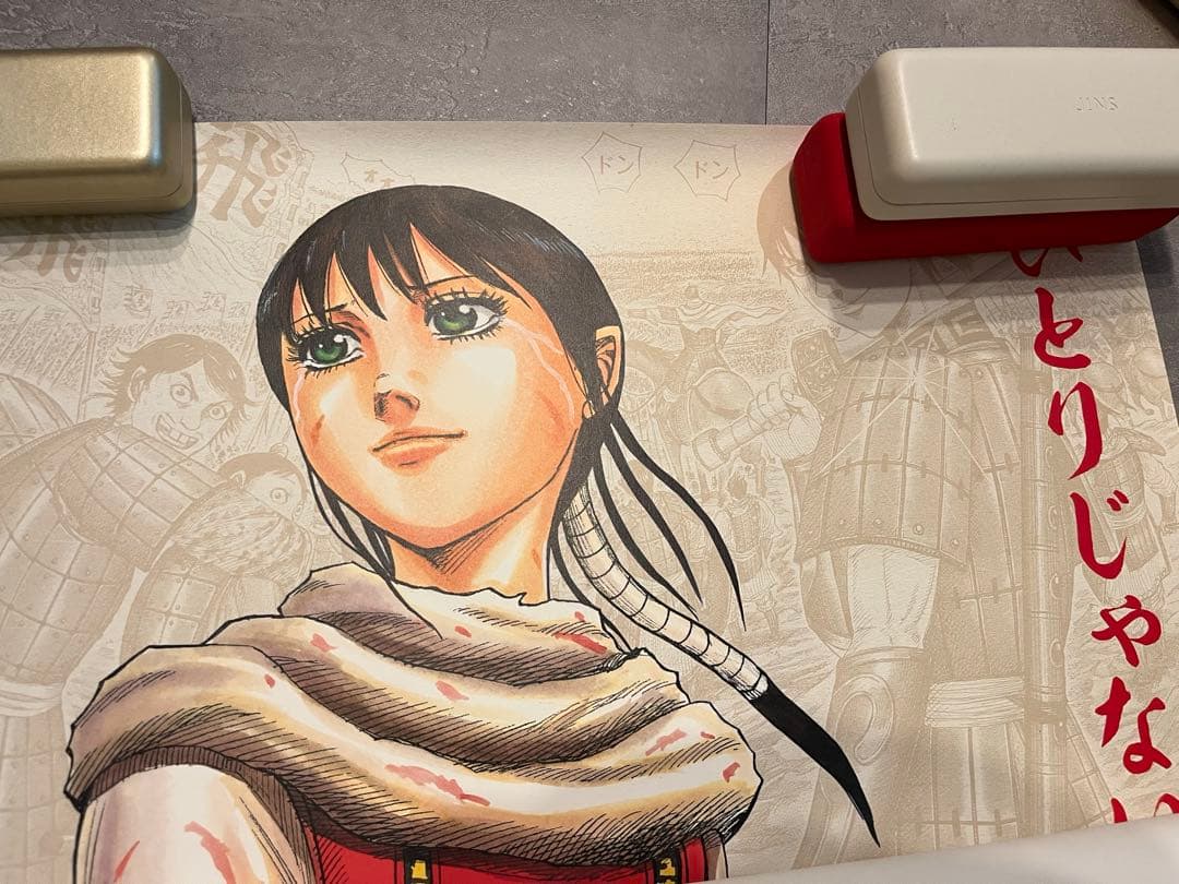 【当選限定品】　キングダム　羌瘣　ポスター　ヤングジャンプ当選品　当選通知付