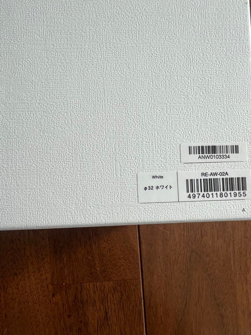 【新品 未使用品】MTG リファ カールアイロンプロ アイロン 32㎜ ホワイト