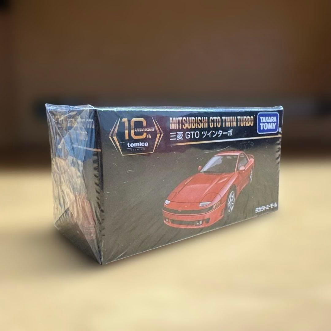 【未開封】【公式HP在庫無し】トミカプレミアム 三菱GTO