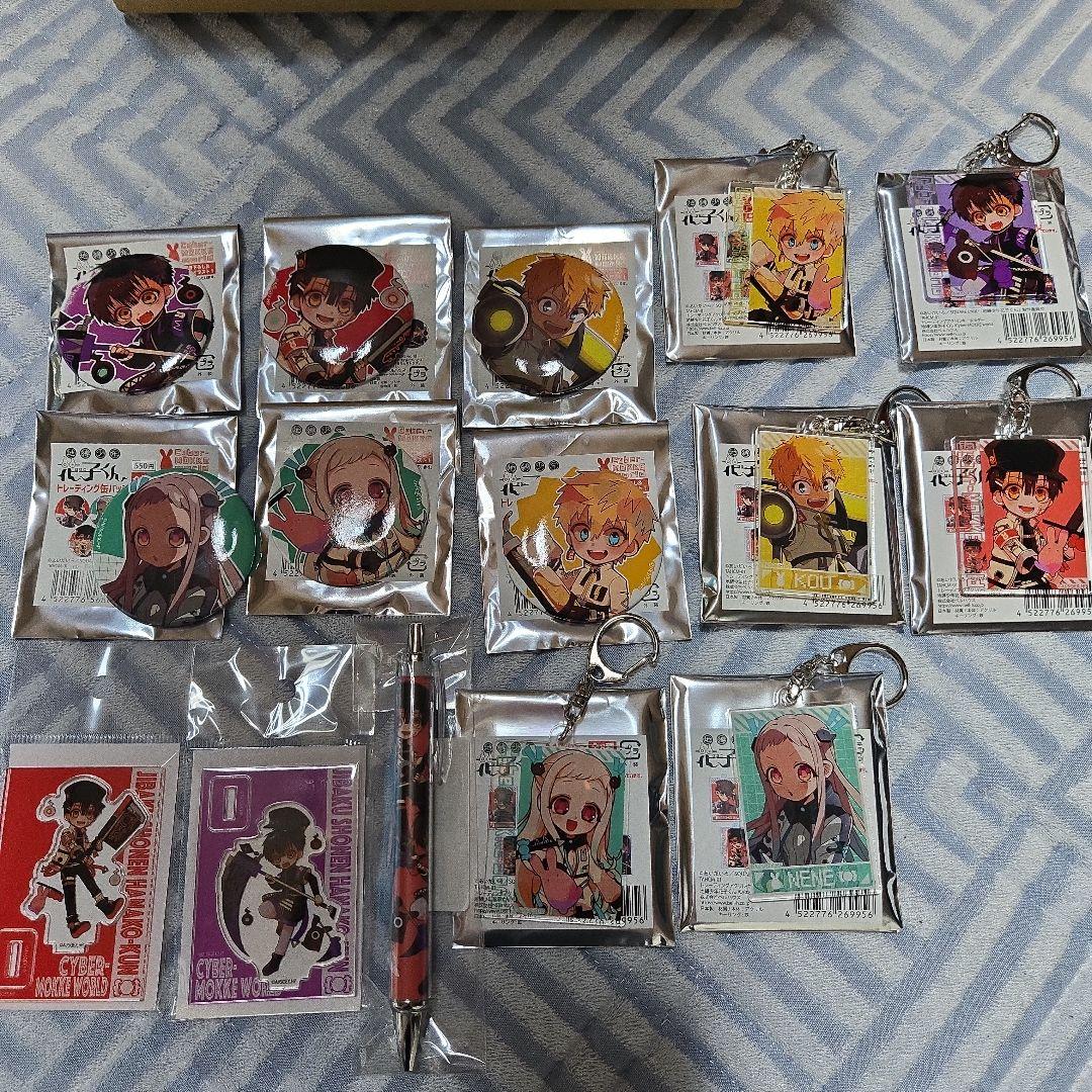 地縛少年花子くん　 缶バッジ・キーホルダー等 15点セット