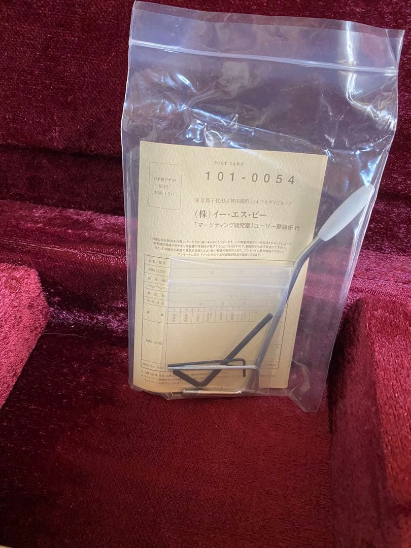 ギター ESP SNAPPER