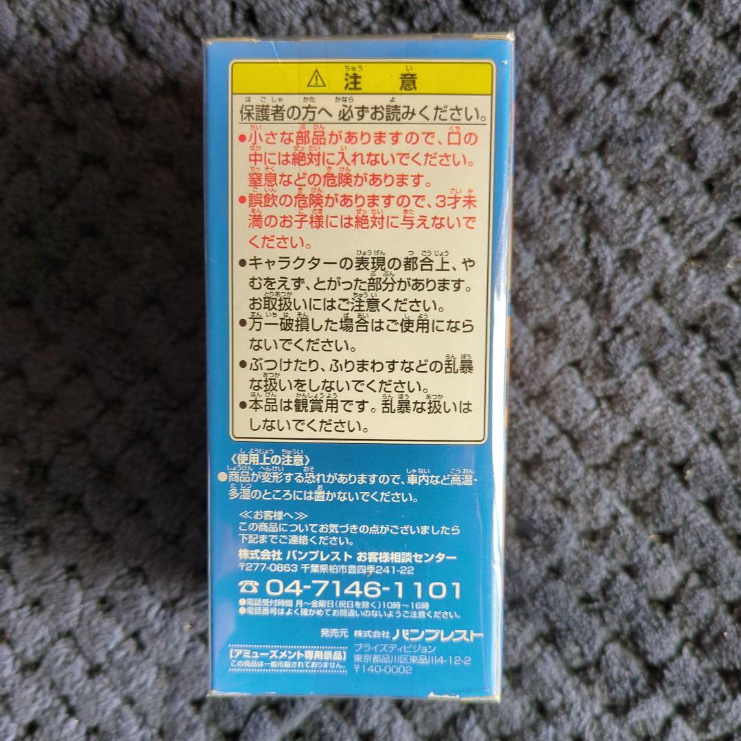 ドラゴンボール　コレクタブル　フィギュア　界王拳悟空　ワーコレ　ワンピース