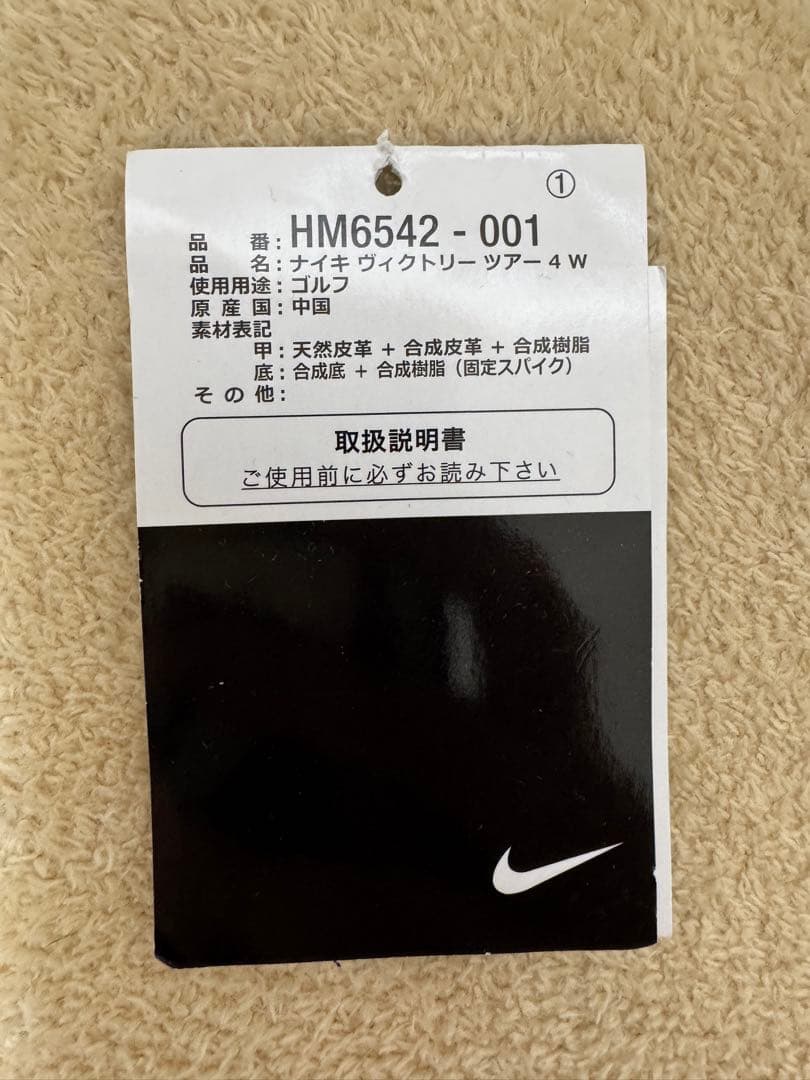 【新品未使用】NIKE ナイキ ビクトリー ツアー 4 ゴルフ27.5cm