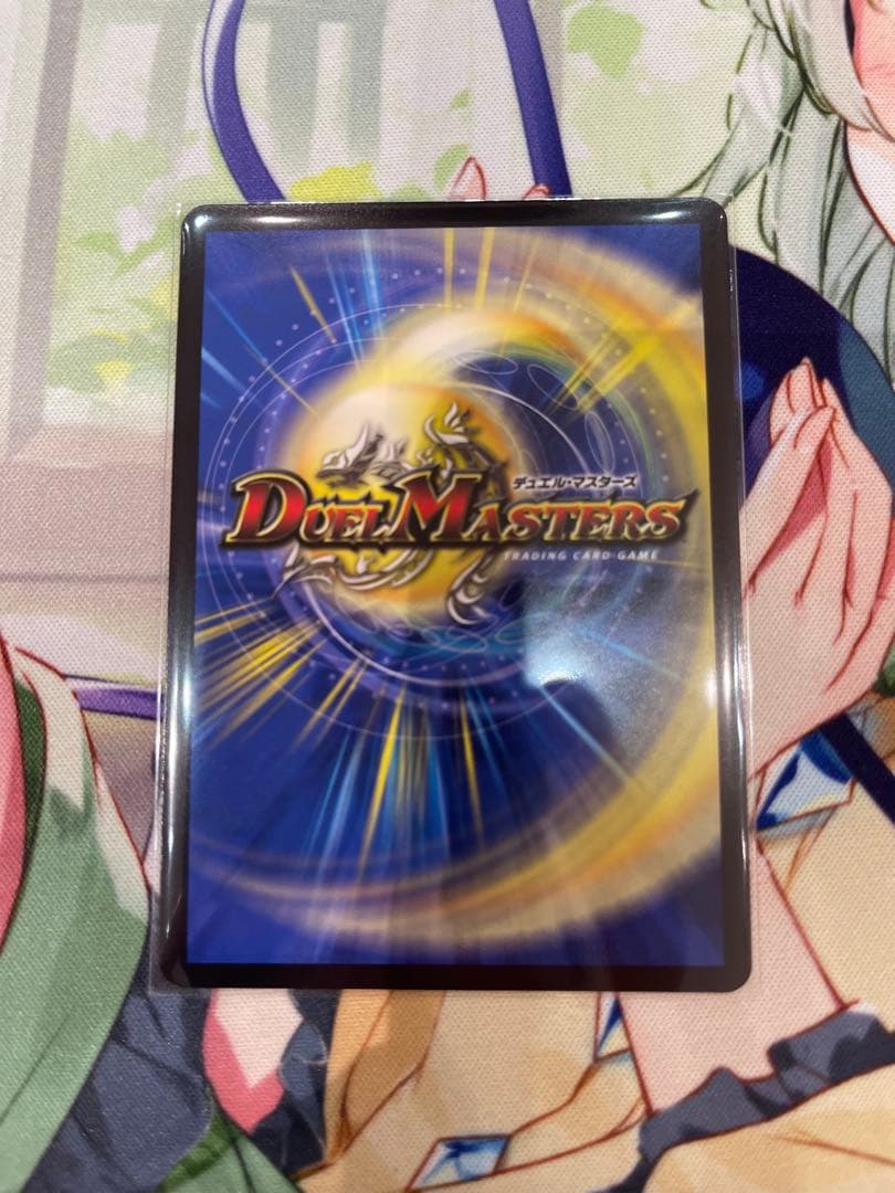 デュエマ　偽りの希望鬼丸「終斗」金トレジャー