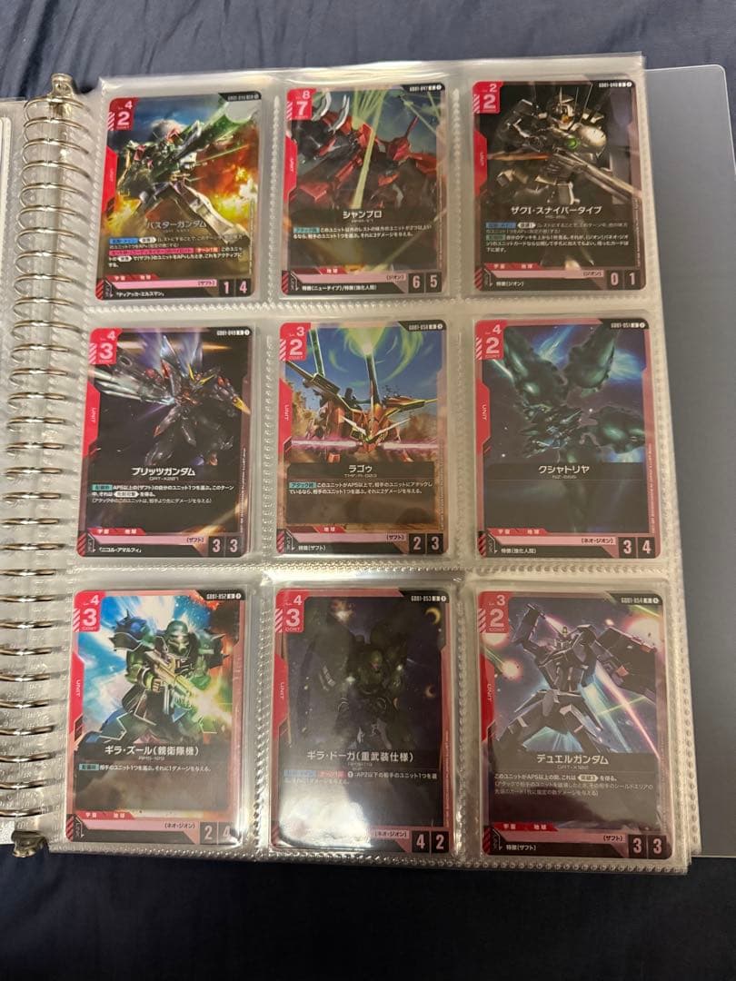 ガンダムカードゲーム GD01 LR以下 フルコンプ 1枚ずつ コレクション用