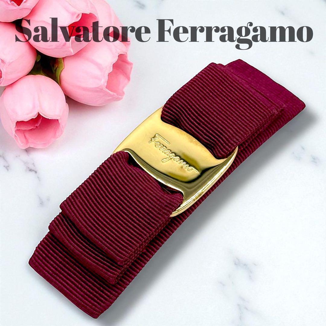 【美品】サルヴァトーレフェラガモ ヴァラリボン バレッタ　レッド　フェラガモ